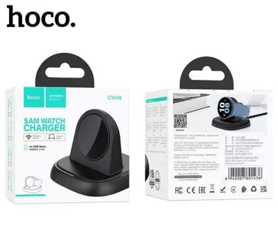 hoco. CW49 Sam Watch Charger